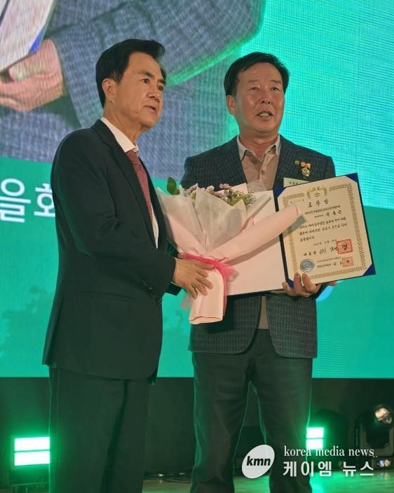 홍성군 갈산면 유종곤 새마을협의회 회장, 대통령 표창 영예