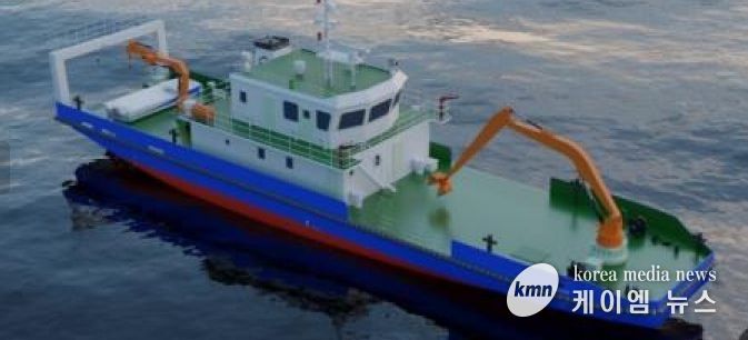 ‘해양쓰레기 전용수거선’