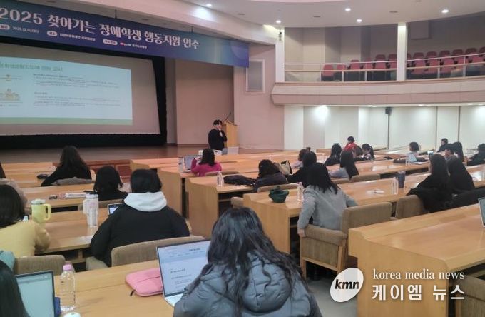 2025 찾아가는 장애학생 행동지원 연수 운영 사진