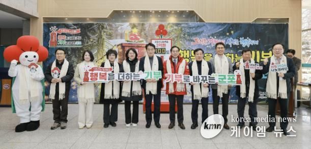 사랑의온도탑 제막