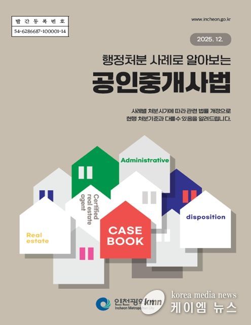 책자 표지 이미지