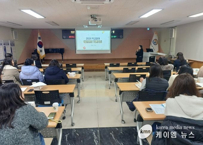 교직원 모두가 예산 파트너로… 가평교육지원청, 통합교육으로 학교회계 투명성 강화