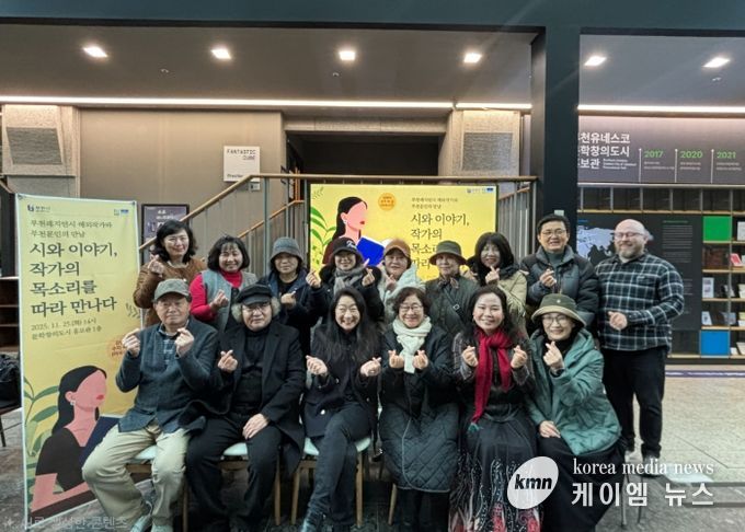 수지 곽 김과 부천문인들이 단체 사진을 찍고 있다.