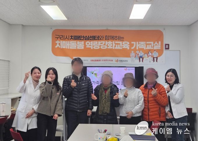 2025년‘치매가족교실 헤아림 24기’수료식