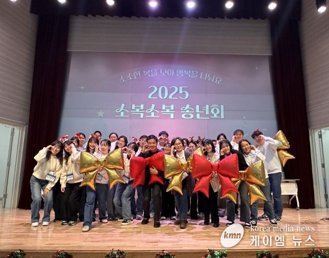 연천군정신건강복지센터(부설)연천군자살예방센터, ‘소복소복(소소한 복을 모아 행복을 나누자)’ 송년회 개최