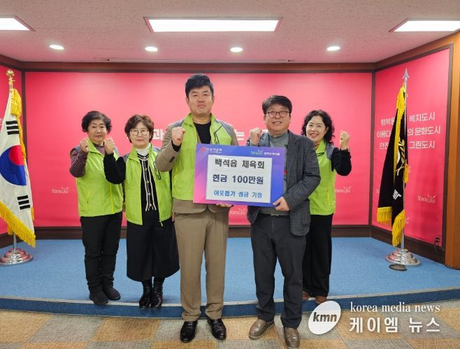백석읍체육회, 하얀돌축제 음식판매 수익금 100만 원 기부