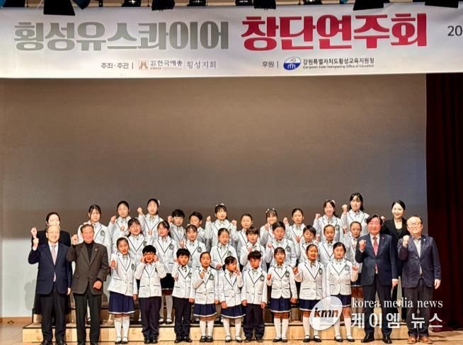 횡성유스콰이어 창단연주회 개최