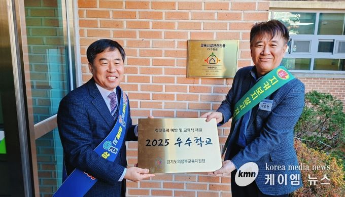 의정부교육지원청, 2025 하반기 학교폭력 예방 우수교 현판 전달식 실시