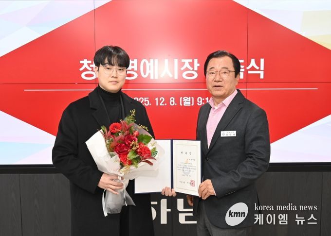 8일 시청에서 열린 ‘청년명예시장 위촉식’에서 이현재 하남시장(오른쪽)과 박예성 청년명예시장(왼쪽)이 위촉장을 들고 기념 촬영을 하고 있다.