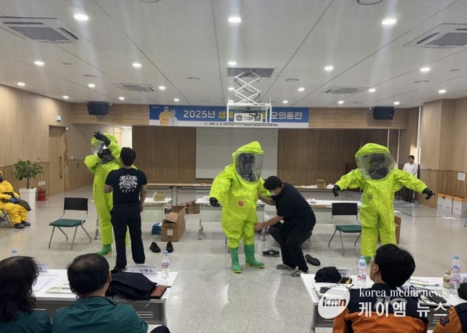 지난 9월 25일 실시된 ‘2025년 생물테러 대응 훈련’
