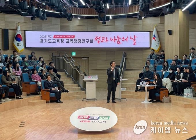 성과 나눔의 날