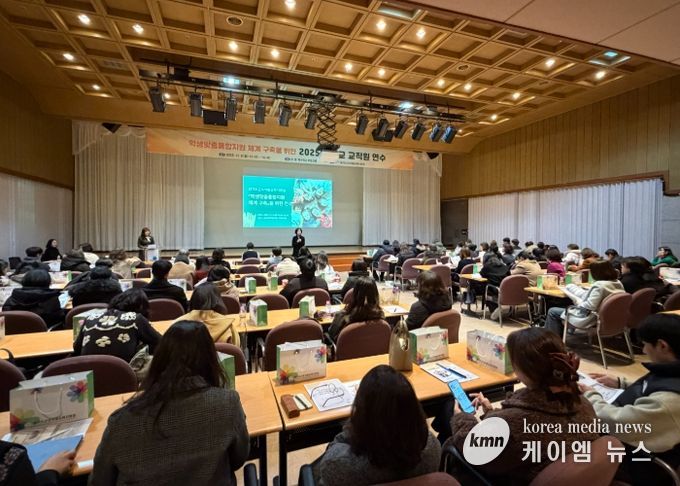 군포의왕교육지원청, 학생맞춤통합지원 체계 구축 ‘본격 가동’
