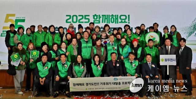 임상오 의원, 기후에너지 활동 선포식서 지역 균형발전 강조