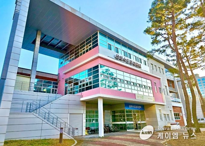 상하수도센터 전경