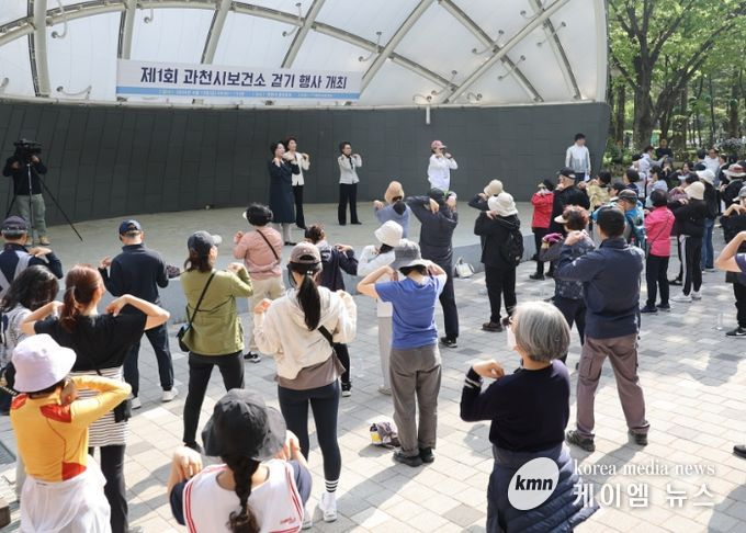 2024년 4월 열린 과천시 건강한마당 행사에 참여한 시민들 모습