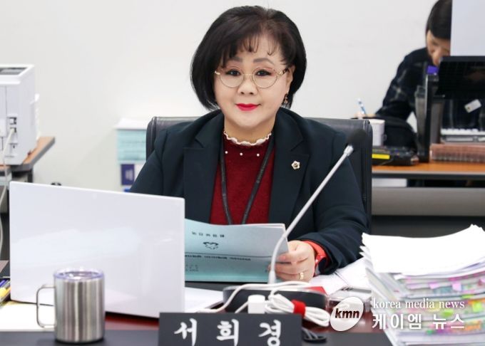 성남시의회 서희경 의원