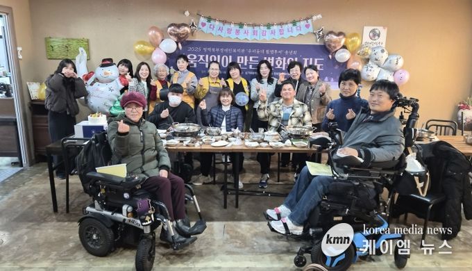 우리동네 휠맵투어 송년회 진행