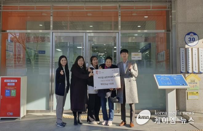 바오달송탄부대찌개, 시흥시 연성동 취약계층에 백미 100포 후원