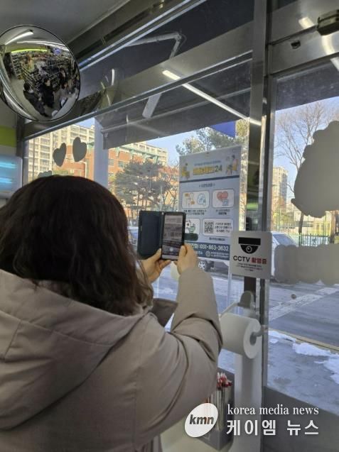 동두천시, 우리동네 편의점과 함께하는 마음체크24 사업 시작