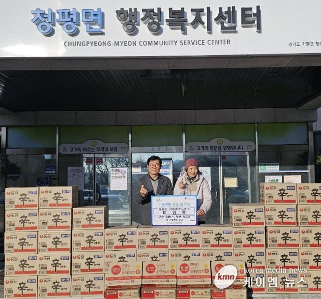 가평 청평면 이양옥 새마을부녀회장, 이웃돕기 성품 기탁