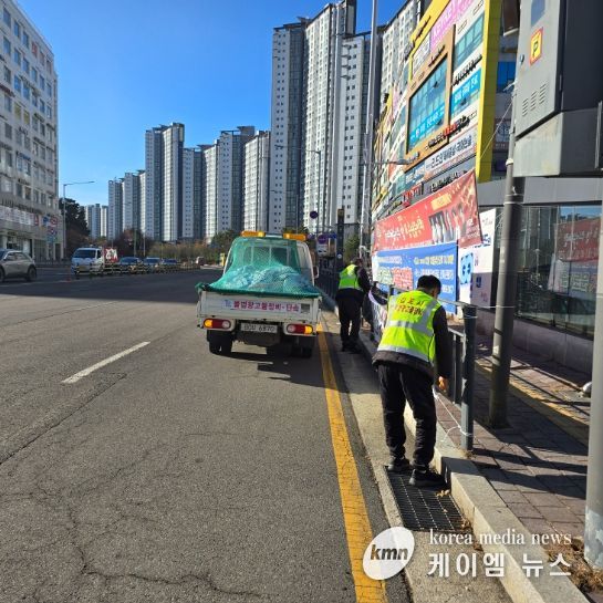 현수막 정비 사진