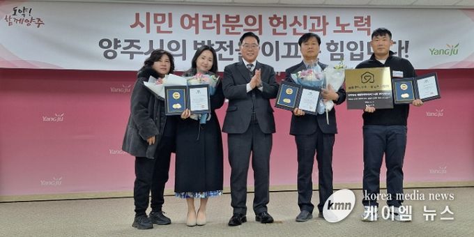 양주시 제일풍경채레이크시티1단지, ‘2025년 경기도 모범·상생관리단지’ 선정