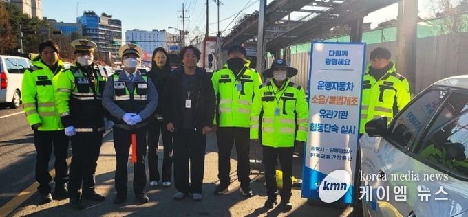지난 8일 소하동 가리대사거리에서 '불법 개조 및 소음 발생 이륜차'를 대상으로 한국교통안전공단, 광명경찰서와 합동 단속을 진행했다.