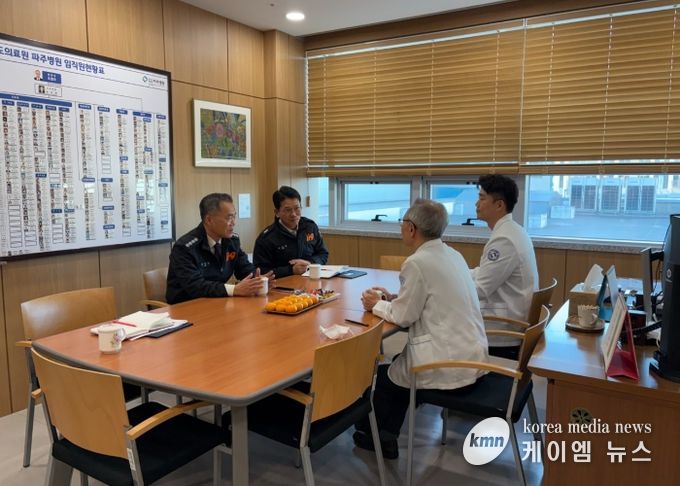 “중증환자 살리는 골든타임!” 파주소방서‧파주병원 협력체계 강화