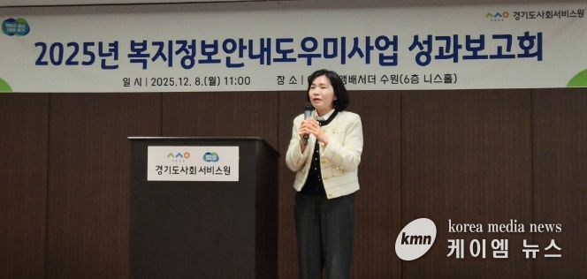 경기도의회 황세주 의원