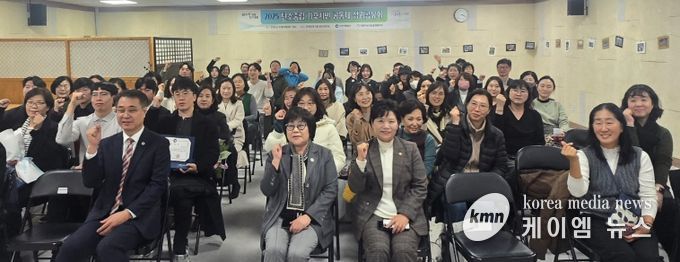 인천시,‘2025 탄소중립 기후시민 공동체 성과공유회’개최