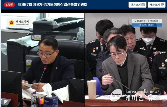 경기도의회 김선영 의원