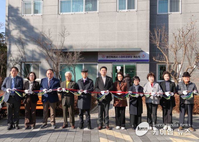 이상일 용인특례시장이 9일 ‘스마트 경로당 개소식’에서 테이프 커팅을 하고 있다.