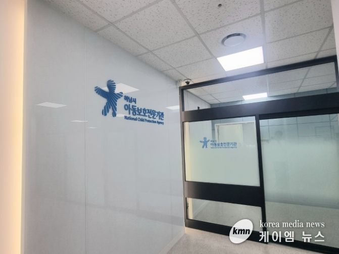 하남시아동보호전문기관 내부 사진 (사진 제공 = 하남시아동보호전문기관)