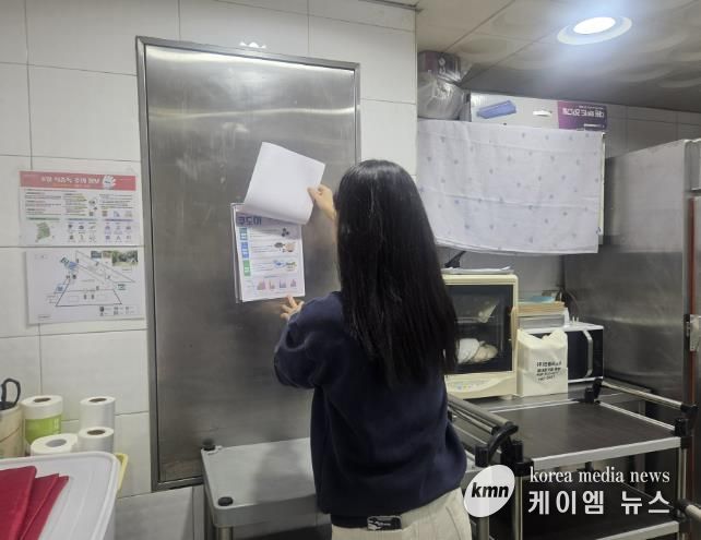 용인특례시 처인구가 동절기 어린이집 안전 지도점검을 진행하고 있다.