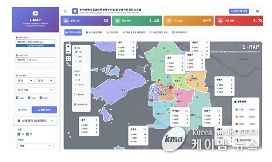 인천시 부적정 이송·수용곤란 관리시스템 아이맵(I-MAP)