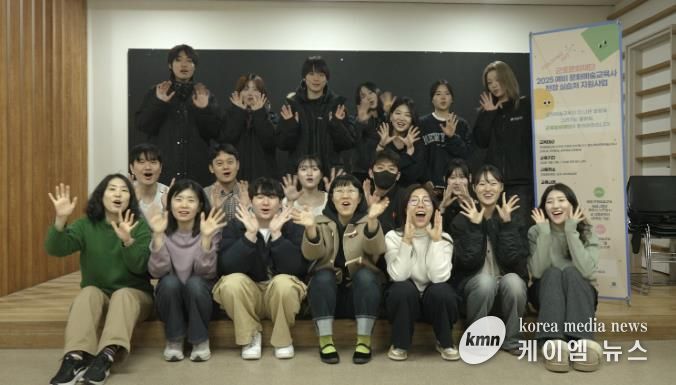 군포시평생학습원, 2025 예비 문화예술교육사 실습처 사업 성료