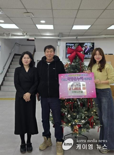 여주시 대신면 당산1리 박건배 이장, 연말 맞아 이웃돕기 성금 100만원 기탁