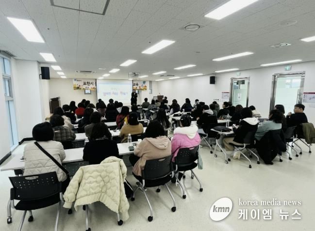 포천시, 2025년 하반기 돌봄노동자 성인지 및 힐링 교육 추진