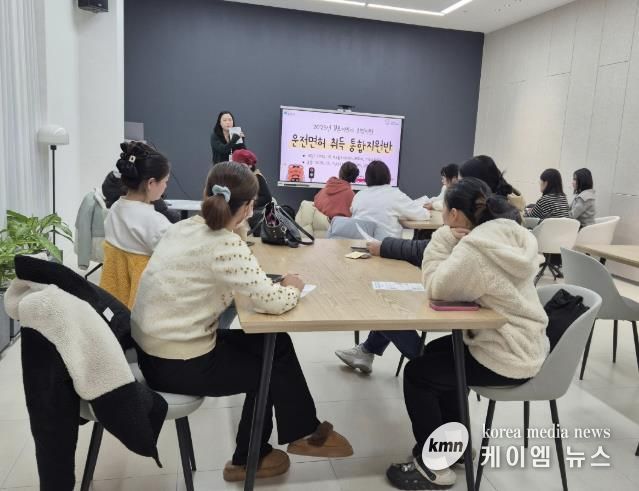 더 큰 행복 포천시가족센터, 결혼이민자 ‘운전면허 취득 통합지원반’ 개강