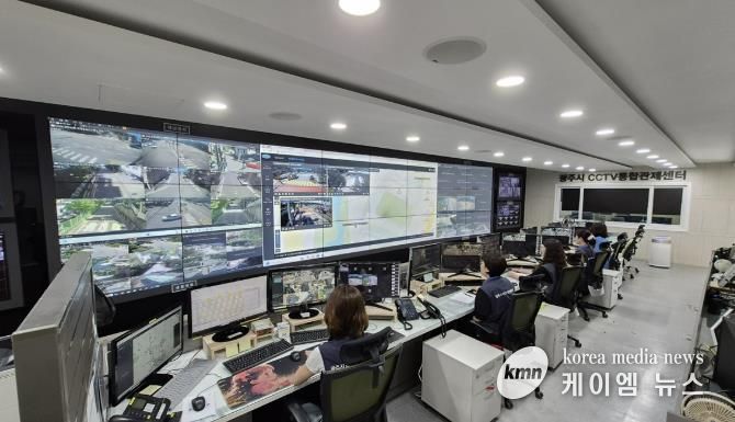 광주시 CCTV 통합 관제센터, 신속한 CCTV 추적으로 절도 용의자 검거 지원