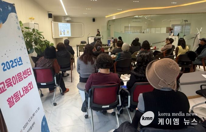 퇴직교직원 교육 활동 사례 나눔회