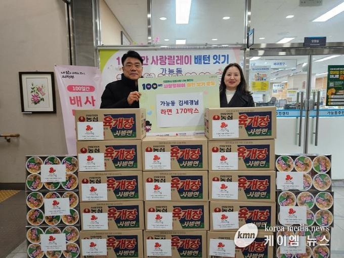 의정부시 가능동 주민자치회 김세경 위원, 꾸준한 나눔 이어가며 라면 170상자 기탁