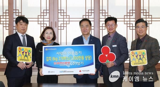 왼쪽부터 ㈜삼기 황윤영 책임, 정근혜 팀장, 평택시 정장선 시장, 김대환 복지국장, 평택행복나눔본부 황성식 나눔국장