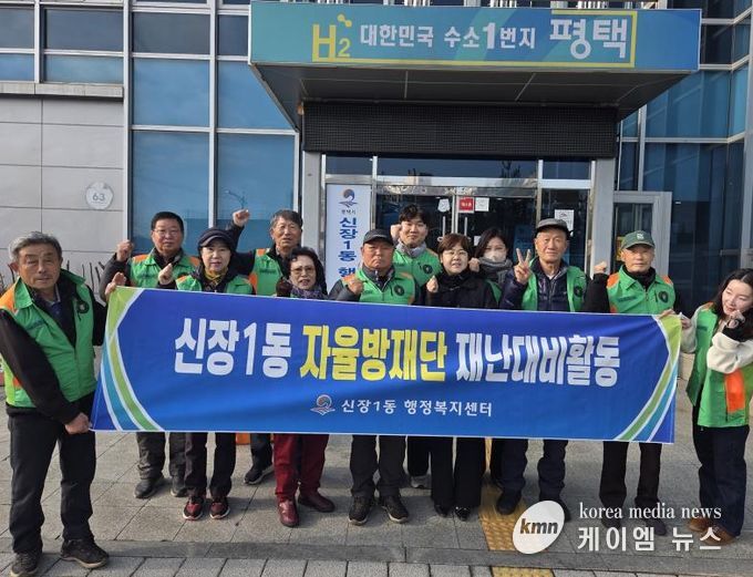 평택시 신장1동 자율방재단, 제설용 모래주머니 제작 및 제설함 정비