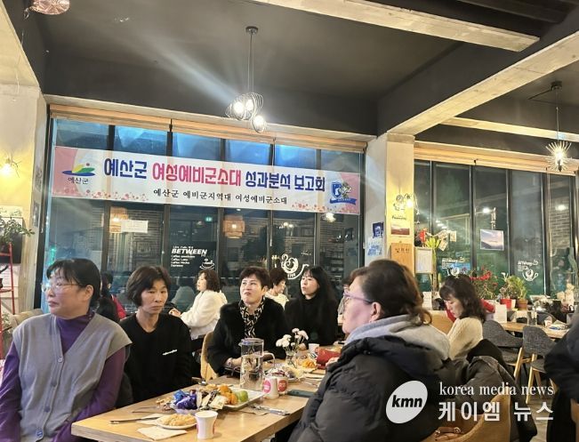 여성예비군소대 성과분석 및 송년행사