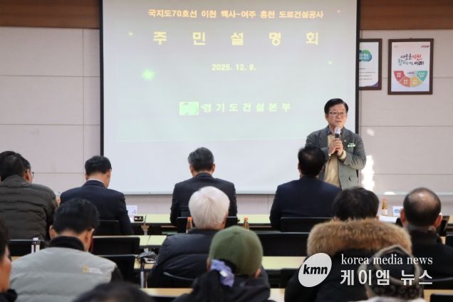 경기도의회허원 의원