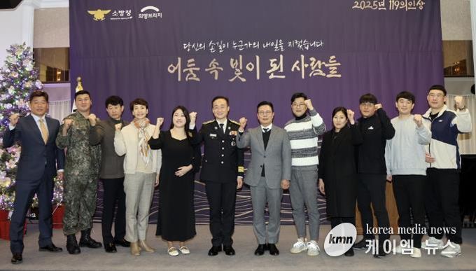 여주도시공사 장복수 차장, 소방청 '119의인상' 수상