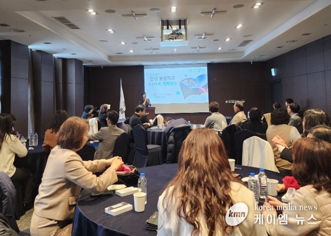 안산교육지원청, 교육2섹터 협력 강화 위한 L.I.N.K. 컨퍼런스 개최