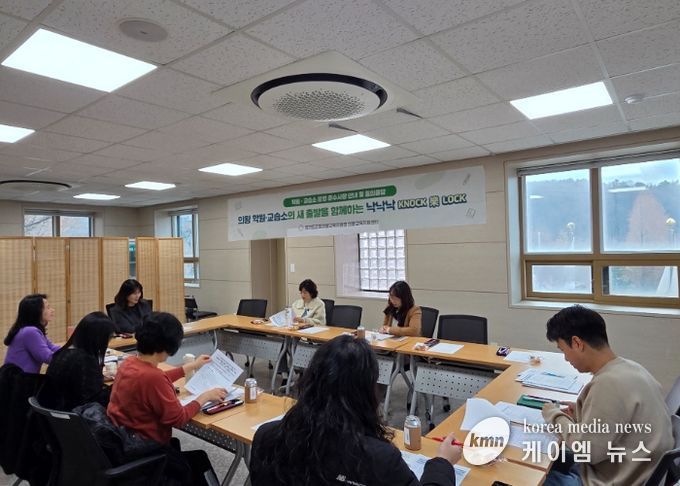 의왕 학원·교습소 운영자 교육을 진행하고 있는 모습 (사진/군포의왕교육지원청 의왕교육지원센터)