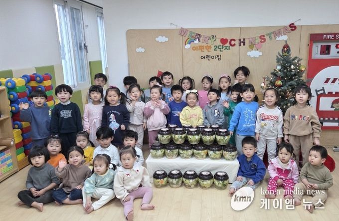 평택 용이동 소재 시립이편한2단지어린이집, ‘사랑의 물김치’ 나눔 행사